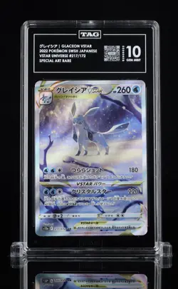 Glaceon VSTAR 217/172 TAG 10 Vstar Universe Japanese Pokemon - Image 1