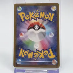 Pokemon Drampa 083/071 AR Art Rare Cyber Judge SV5M Japanese TCG Card - Image 2