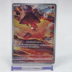 Pokemon Magby 068/066 AR Ancient Roar sv4K Japanese Art Rare Holo Card - Image 1