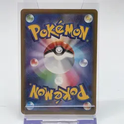 Pokemon Magby 068/066 AR Ancient Roar sv4K Japanese Art Rare Holo Card - Image 2