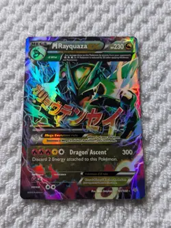 Pokemon TCG: Roaring Skies, M Rayquaza EX 105/108 And M Rayquaza EX 61/108 - Image 2