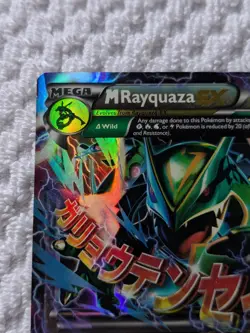 Pokemon TCG: Roaring Skies, M Rayquaza EX 105/108 And M Rayquaza EX 61/108 - Image 3