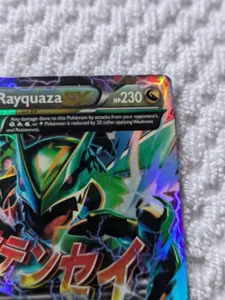 Pokemon TCG: Roaring Skies, M Rayquaza EX 105/108 And M Rayquaza EX 61/108 - Image 4