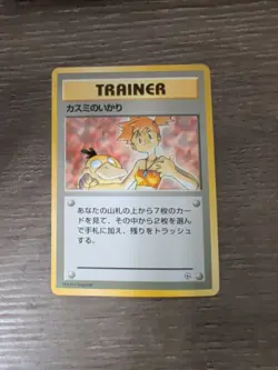 Pokemon card Trainers misty's wrath Old Back Nintendo Japan Game - Image 1