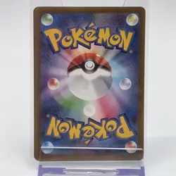 Pokemon Cutiefly AR 078/071 Cyber Judge SV5M Japanese Art Rare Card - Image 2