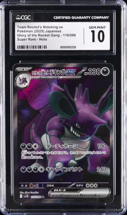2025 POKEMON JPN #116/098 TEAM ROCKET'S NIDOKING EX CGC 10 GEM MINT - Image 1