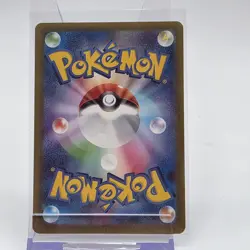 Pokemon Lickitung AR 082/071 Cyber Judge SV5M Japanese Art Rare Holo Card - Image 2