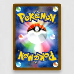 Wellspring Mask Ogerpon ex 050/187 SV8a: Terastal Fest ex Holo Pokemon TCG - Image 2
