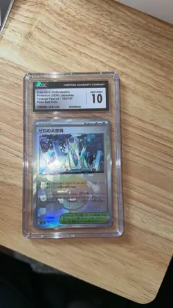 Pokemon Area Zero Underdepths Trainer 182/187 Terastal Fest Ex Holo CGC 10 - Image 1