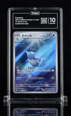 Pokemon Wartortle 171/165 Art Rare TAG 10 GEM MINT Japanese Pokemon 151 2023 - Image 1