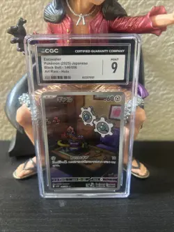 Klink 146/086 Pokemon SV11W: White Flare Holographic Art Rare (Japanese) - Image 1