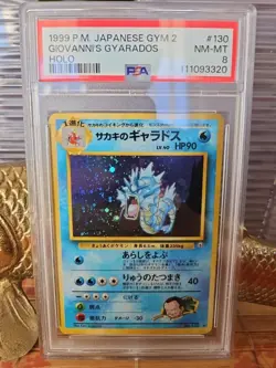 1999 P.M. Pocket Monsters Japanese Gym 2 Giovanni's Gyarados - Holo #130 - Image 1