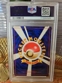 1999 P.M. Pocket Monsters Japanese Gym 2 Giovanni's Gyarados - Holo #130 - Image 2