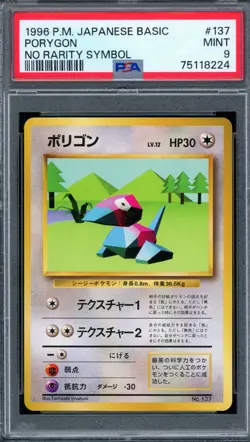 PSA 9 Pokemon 1996 Japanese (Base Set) No Rarity Symbol Porygon #137 - Image 1