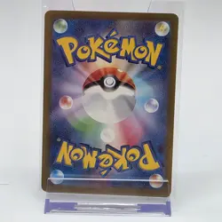 Pokemon Iron Jugulis Art Rare 078/066 SV4M Future Flash Japanese AR Holo - Image 2