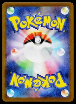 Yamper 086/080 Art Rare Inferno X Pokemon Japanese Near Mint - Image 2