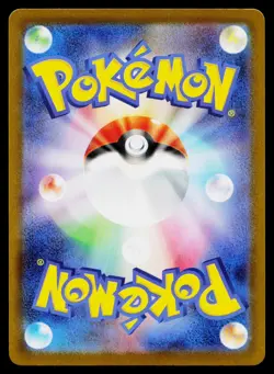 Vanillite 108/086 Art Rare White Flare Pokemon Japanese Near Mint - Image 2