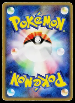 Milotic EX 004/015 Water Quick Pack Pokemon Japanese Moderately Played - Image 2