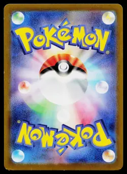 Mesprit 114/106 Art Rare Super Electric Breaker Pokemon Japanese Near Mint - Image 2