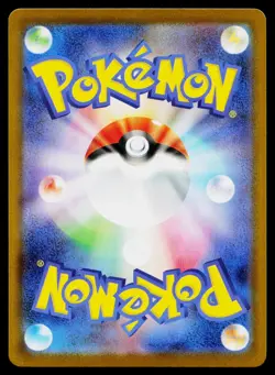 Swanna 107/086 Art Rare White Flare Pokemon Japanese Near Mint - Image 2