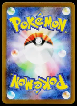 Ducklett 106/086 Art Rare White Flare Pokemon Japanese Near Mint - Image 2