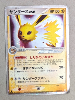 Jolteon 004/015 EX Delta Species Japanese Pokemon MP 1st Edition - Image 1