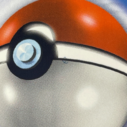 MISPRINT INK SQUIGGLE BUTTERFREE VMAX 190/189 SWSH DARKNESS ABLAZE NM POKEMON - Image 3