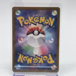 Pokemon Feebas AR 110/106 Supercharged Breaker sv8 Japanese Art Rare Holo Card - Image 2