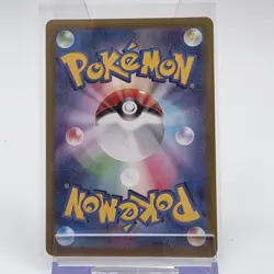 Pokemon Joltik AR 108/102 Stellar Miracle sv7 Japanese Art Rare Holo Card - Image 2