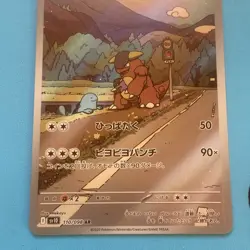 Japanese Kangaskhan 110/098 AR Glory Of Team Rocket Pokemon TCG Card - Image 2