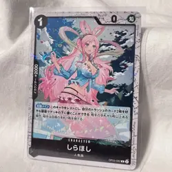 Shirahoshi OP05-082 R Awakening of the New Era Foil ONE PIECE Card Game Japanese - Image 1