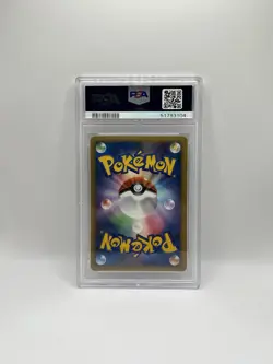 PSA 10 Toxicroak - Japanese DP Card Exchange Promo Holo Trade Please 050/DP-P - Image 2