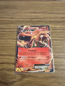 Charizard EX 011/080 XY2 Wild Blaze JAPANESE 🔥 PACK FRESH NM+ Pokemon Card - Image 1
