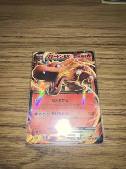 Charizard EX 011/080 XY2 Wild Blaze JAPANESE 🔥 PACK FRESH NM+ Pokemon Card - Image 2