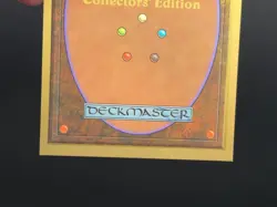 Swords to Plowshares - Collector's Edition CE Beta Reprint NM/Mint *CCGHouse* - Image 4