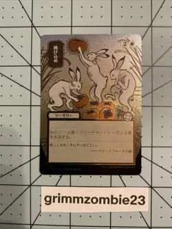 Hop to It Alternate Art JP (Silver Scroll Foil) MTG Secrets of Strixhaven (SOA) - Image 1