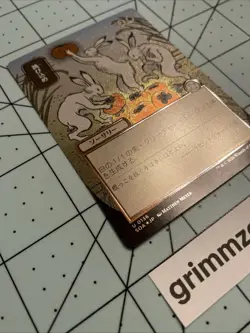 Hop to It Alternate Art JP (Silver Scroll Foil) MTG Secrets of Strixhaven (SOA) - Image 2