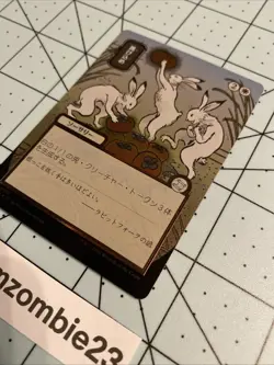 Hop to It Alternate Art JP (Silver Scroll Foil) MTG Secrets of Strixhaven (SOA) - Image 3