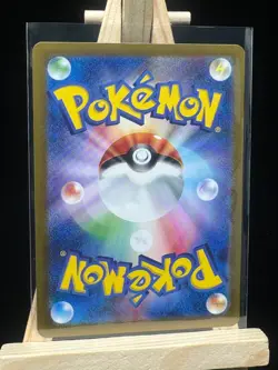 Pokemon Japanese 151 SV2a Charizard EX SR 185/165 Super Rare - Image 2