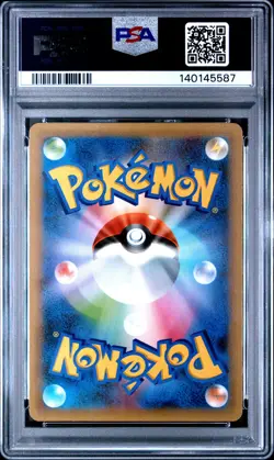 2021 POKEMON JPN PROMO CARD PACK 25TH ANV ED #003 BLASTOISE-HOLO PSA 9 - Image 2