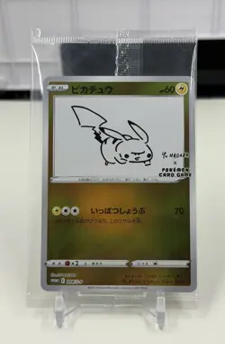 New Pokemon Card Pikachu 208/S-P - YU NAGABA Promo Holo Sealed Japanese - Sealed - Image 1