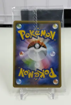 New Pokemon Card Pikachu 208/S-P - YU NAGABA Promo Holo Sealed Japanese - Sealed - Image 2