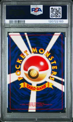 1997 POKEMON JAPANESE FOSSIL RECYCLE PSA 7 - Image 2