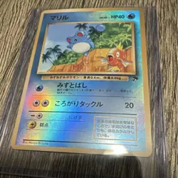 Pokemon Marill Southern Islands Promo Reverse Holo 11/18 English 40 HP - Image 1