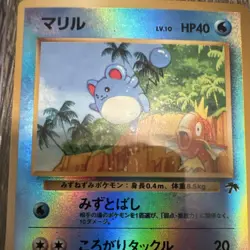 Pokemon Marill Southern Islands Promo Reverse Holo 11/18 English 40 HP - Image 4