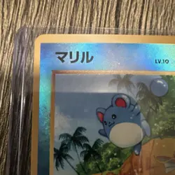 Pokemon Marill Southern Islands Promo Reverse Holo 11/18 English 40 HP - Image 5