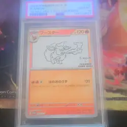 Pokemon Flareon 065/SV-P SV-P Promo Yu Nagaba Holo PSA 10 Japanese 2023 - Image 1