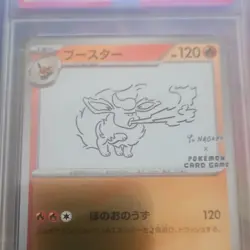 Pokemon Flareon 065/SV-P SV-P Promo Yu Nagaba Holo PSA 10 Japanese 2023 - Image 2