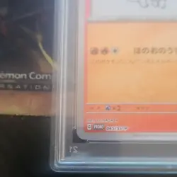 Pokemon Flareon 065/SV-P SV-P Promo Yu Nagaba Holo PSA 10 Japanese 2023 - Image 5