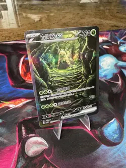 Pokemon Chinese Scarlet&Violet CSV3C 154 Wo-Chien EX SAR Ultra Rare Full Art NM - Image 2